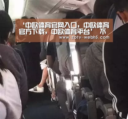 ‘中欧体育官网入口,中欧体育官方下载,中欧体育平台’
不应只在奥运会火!这支公益基金想推动中国排球永续生长(图2) 中欧体育官网入口,中欧体育官方下载,中欧体育平台